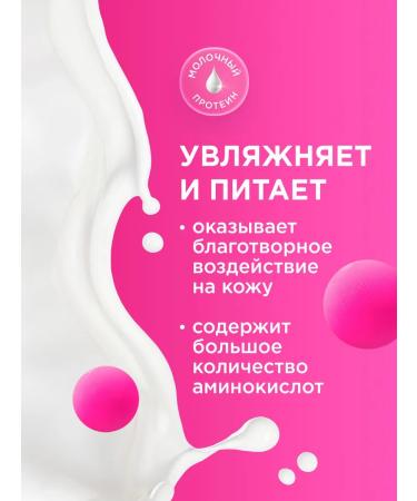 My Muse Shower gel with strawberry juice 750 ml - Buy Online on GoSupps.com