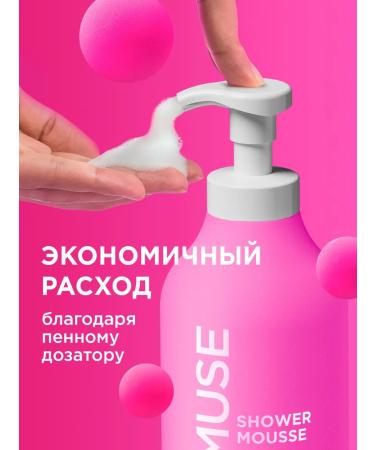 My Muse Shower gel with strawberry juice 750 ml - Buy Online on GoSupps.com