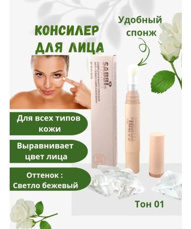 present Classile for the face and eyes 01 light dense