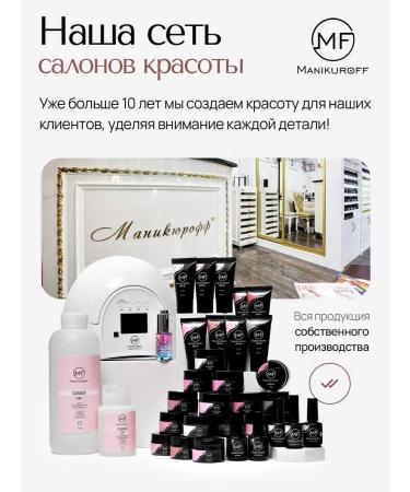 Manikuroff Oil for cuticle and nails two -phase - Buy Online on GoSupps.com