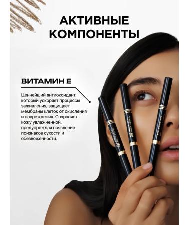 HA LO BEAUTY Eyebrow pencil and gel-fixer 2 in 1 - Buy Online on GoSupps.com
