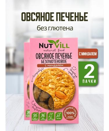 NutVill Oatmeal cookies without sugar and gluten with almonds 2 pcs