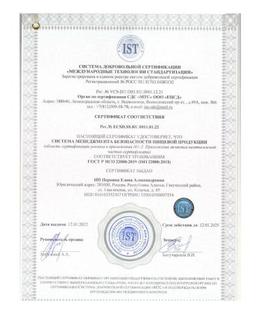 NutVill Oatmeal cookies without sugar and gluten with almonds 2 pcs - Buy Online on GoSupps.com