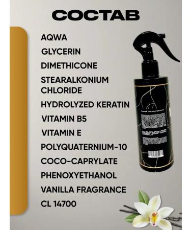 AROMAFABULE Set of hair gel strong fixation+cream thermal protection - Buy Online on GoSupps.com