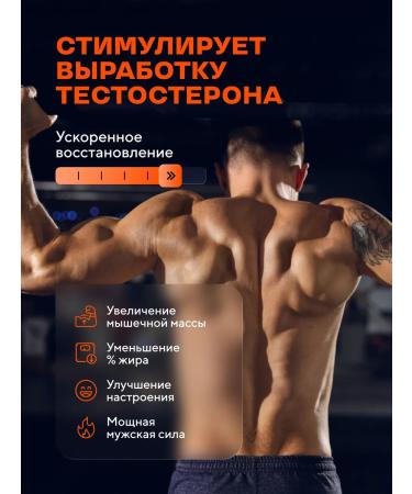 Wonder Whey Testosterone booster 60 capsules - Buy Online on GoSupps.com