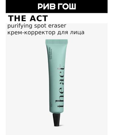 The Act Purifying Spot Eraser Face Corrector 15 ml