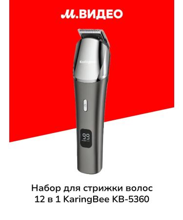 KaringBee Set for hair cutting 12 in 1 kb-5360