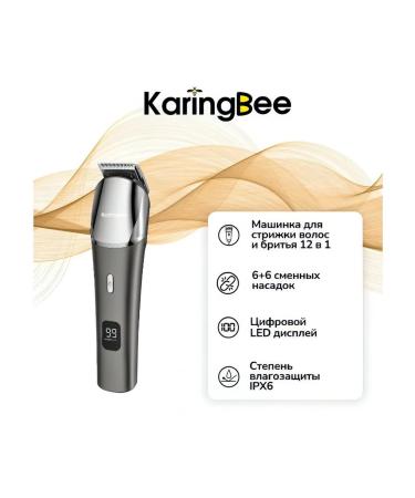 KaringBee Set for hair cutting 12 in 1 kb-5360 - Buy Online on GoSupps.com