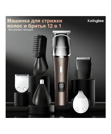 KaringBee Set for hair cutting 12 in 1 kb-5360 - Buy Online on GoSupps.com