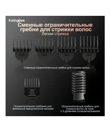 KaringBee Set for hair cutting 12 in 1 kb-5360 - Buy Online on GoSupps.com