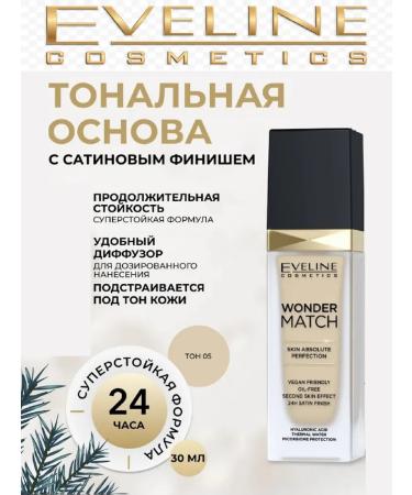 Eveline Cosmetics Tonal base Wonder Match 05 Light Porcelain - Buy Online on GoSupps.com