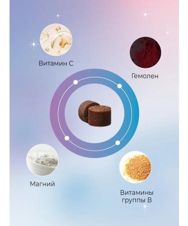 Favet Ferrumactive Soft Chews functional for dogs - Buy Online on GoSupps.com