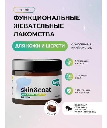 Favet Functional treat Multivitamindog Soft Chew for dogs