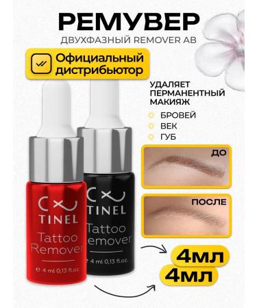 Tinel Remover AB to remove permanent makeup tattoo