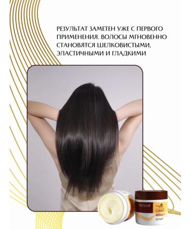 KARSEELL Hair mask collagen 500ml - Buy Online on GoSupps.com