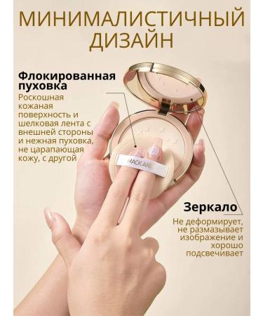 MafyShop Facial powder white - Buy Online on GoSupps.com