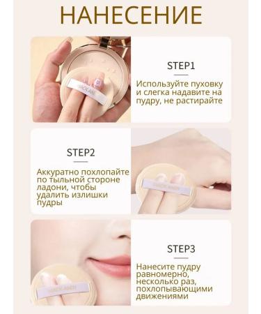 MafyShop Facial powder white - Buy Online on GoSupps.com