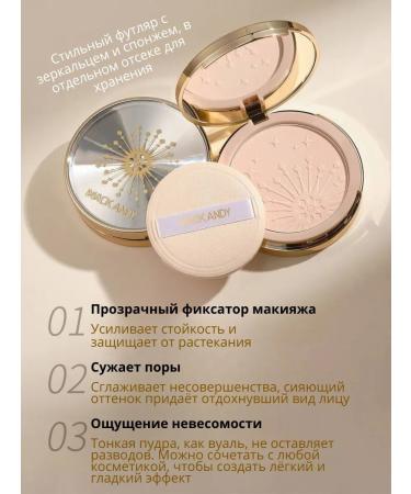 MafyShop Facial powder white - Buy Online on GoSupps.com