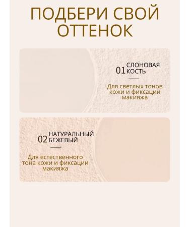 MafyShop Facial powder white - Buy Online on GoSupps.com