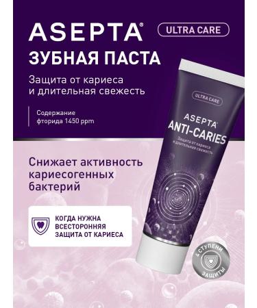 ASEPTA Toothpaste with fluoride from caries 75ml