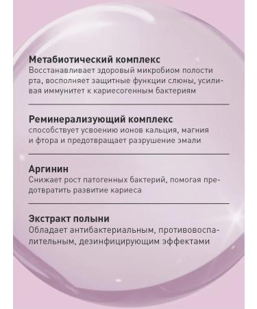 ASEPTA Toothpaste with fluoride from caries 75ml - Buy Online on GoSupps.com