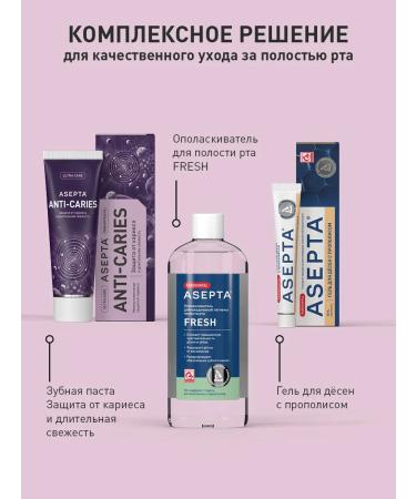 ASEPTA Toothpaste with fluoride from caries 75ml - Buy Online on GoSupps.com