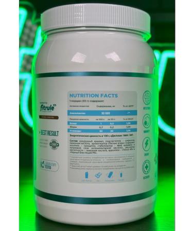 Fitrule Nutrition Fitrule amylopectin 1500G for a quick set of mass of the berry - Buy Online on GoSupps.com