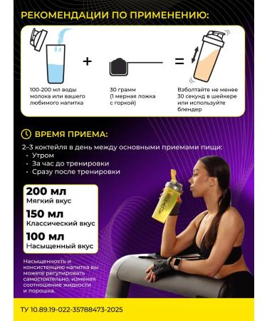 STEELPOWER Protein serum Fast Whey New without sugar 450 g chocolate - Buy Online on GoSupps.com