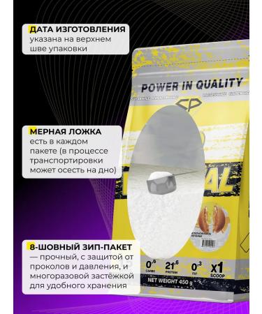 STEELPOWER Soy protein ISO Vegetal New Vegetarian 450g banana - Buy Online on GoSupps.com