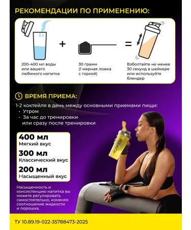 STEELPOWER Soy protein ISO Vegetal New Vegetarian 450g coconut - Buy Online on GoSupps.com