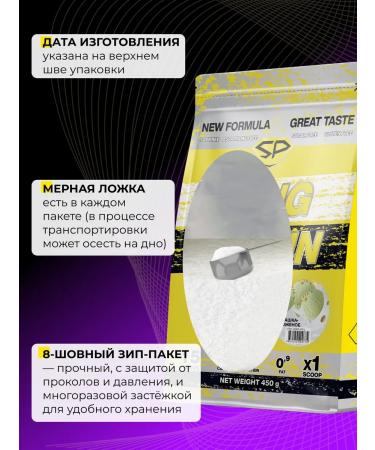 STEELPOWER Casein Long Casein News without sugar 450 g vanilla - Buy Online on GoSupps.com