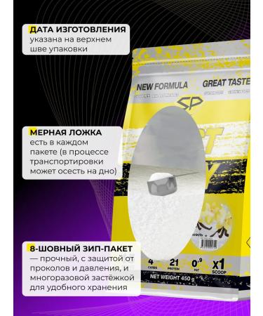 STEELPOWER Protein serum Fast Whey New without sugar 450 g vanilla - Buy Online on GoSupps.com