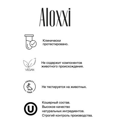 Aloxxi Nourishing air conditioning against fluffiness "7 oils" 1000 ml - Buy Online on GoSupps.com