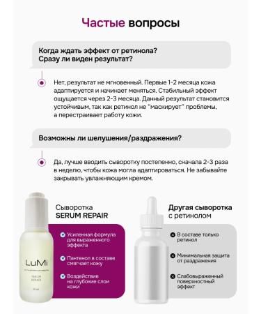 LuMi Facial serum from wrinkles with retinol - Buy Online on GoSupps.com