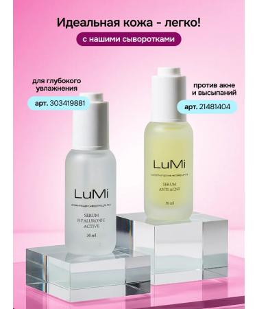 LuMi Facial serum from wrinkles with retinol - Buy Online on GoSupps.com