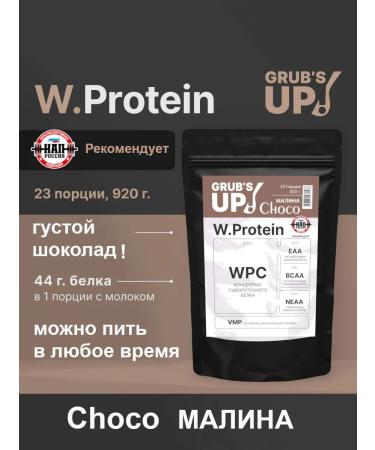 Grub's up Protein W.Protein Choco raspberry 920g