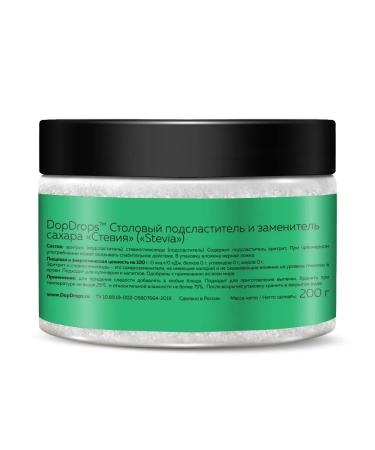 DopDrops Natural Sugar -substituter Stevia 200g - Buy Online on GoSupps.com