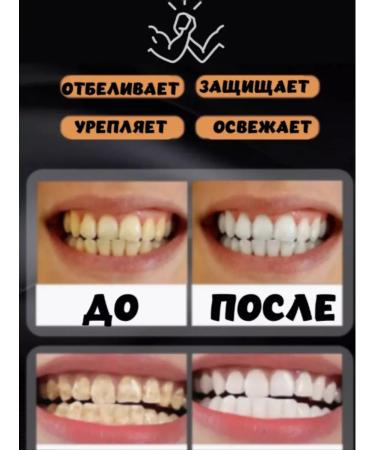 Amina BEAUTY cosmetics Toothpaste intensively whitening for coffee machines - Buy Online on GoSupps.com