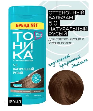 Tonic Tinting hair balm 5.0 dark corn 150ml