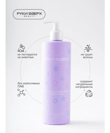 Hands Up beauty Children's shampoo Contributioner for hair 400 ml - Buy Online on GoSupps.com