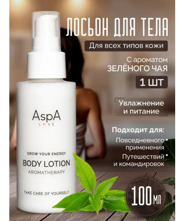 AspA Love Body lotion green tea 100 ml