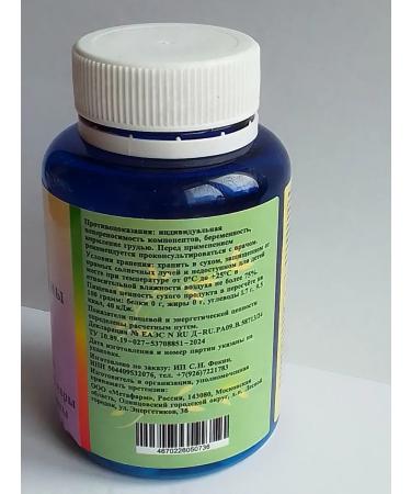 Beneficial Molecules Picnogenol pine bark extract + olive leaves 60 capsules - Buy Online on GoSupps.com