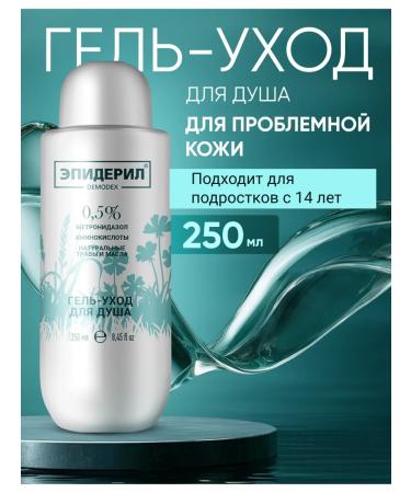 Epideril Shower gel against acne on the body 250ml