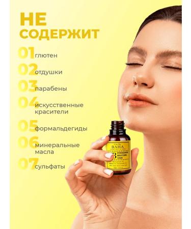 Cos De Baha Pigmentation serum 30 ml (HB) - Buy Online on GoSupps.com