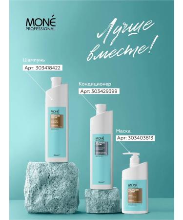 MONE PROFESSIONAL Professional shampoo for painted Maximum Color 1 L - Buy Online on GoSupps.com