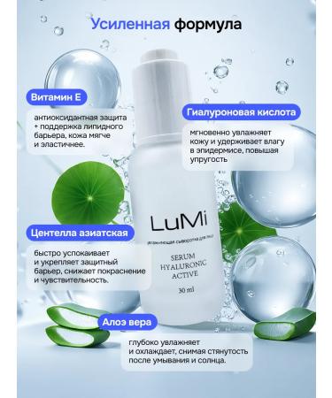 LuMi Moisturizer to the face with vitamin C - Buy Online on GoSupps.com