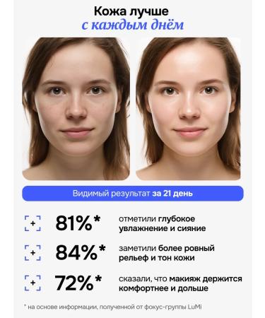 LuMi Moisturizer to the face with vitamin C - Buy Online on GoSupps.com