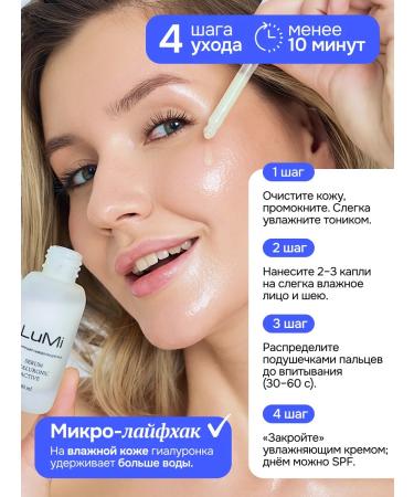 LuMi Moisturizer to the face with vitamin C - Buy Online on GoSupps.com