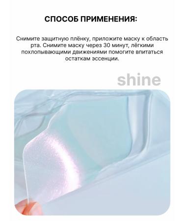 Petitfee Hydrogele lip mask with pearl powder Aura Quartz - Buy Online on GoSupps.com