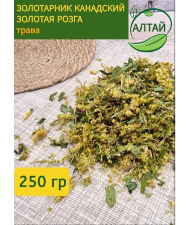Canadian goldenrod 250 g